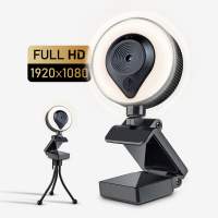 1080p Full HD Webcam mit Mikrofon & Autofokus – 2k Megapixel Streaming Cam mit Ringlicht – USB PC Kamera - Facecam Plug & Play +